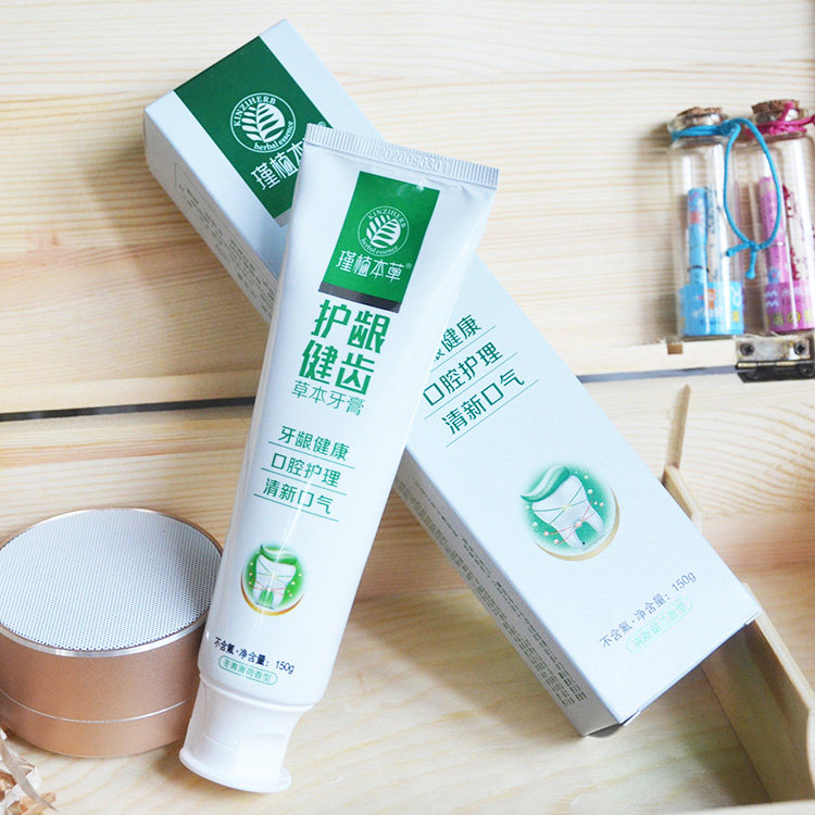 瑾植本草护龈健齿草本牙膏150g抗敏防蛀牙龈健康牙膏