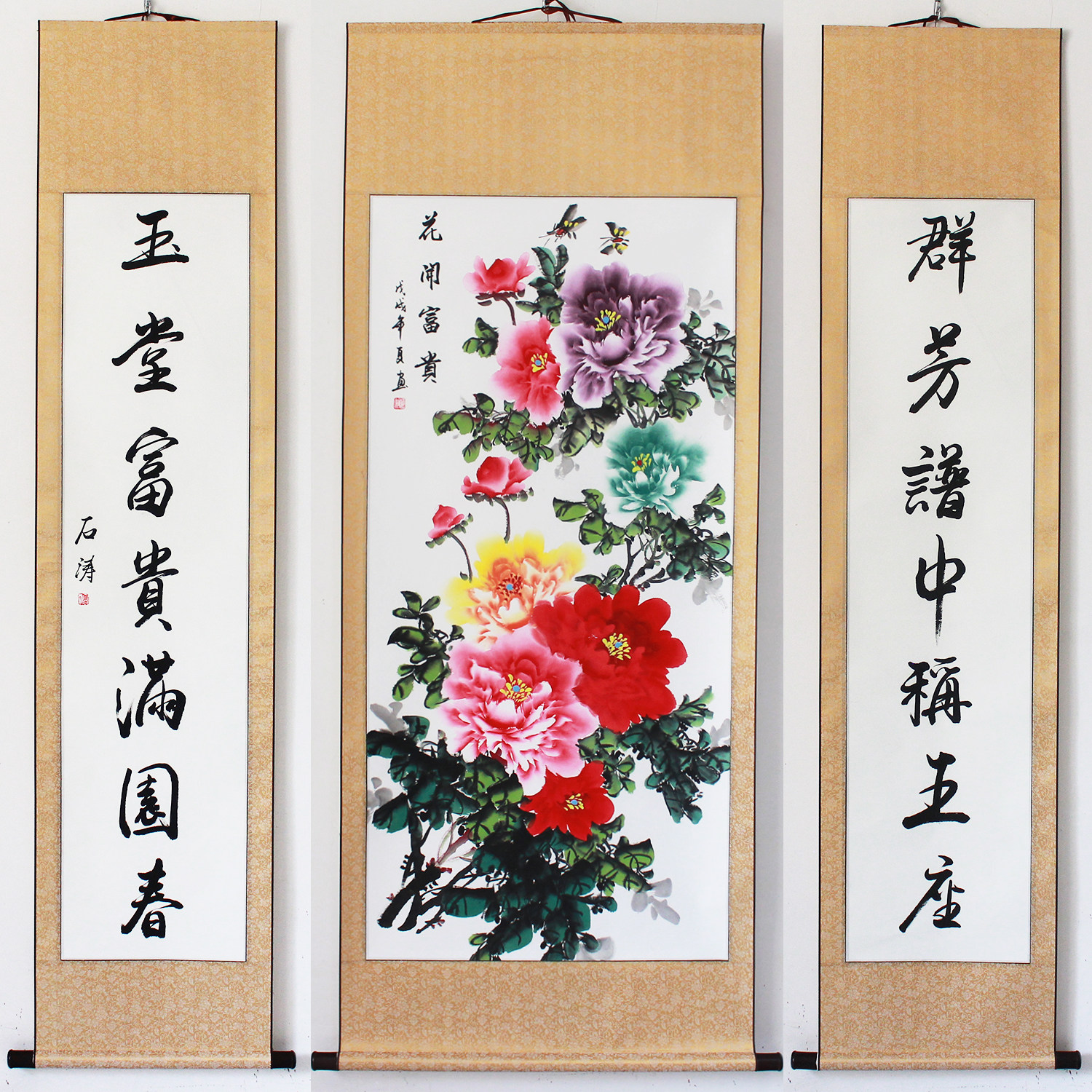 中堂对联牡丹松鹤延年生日礼品祝寿上山下山国画