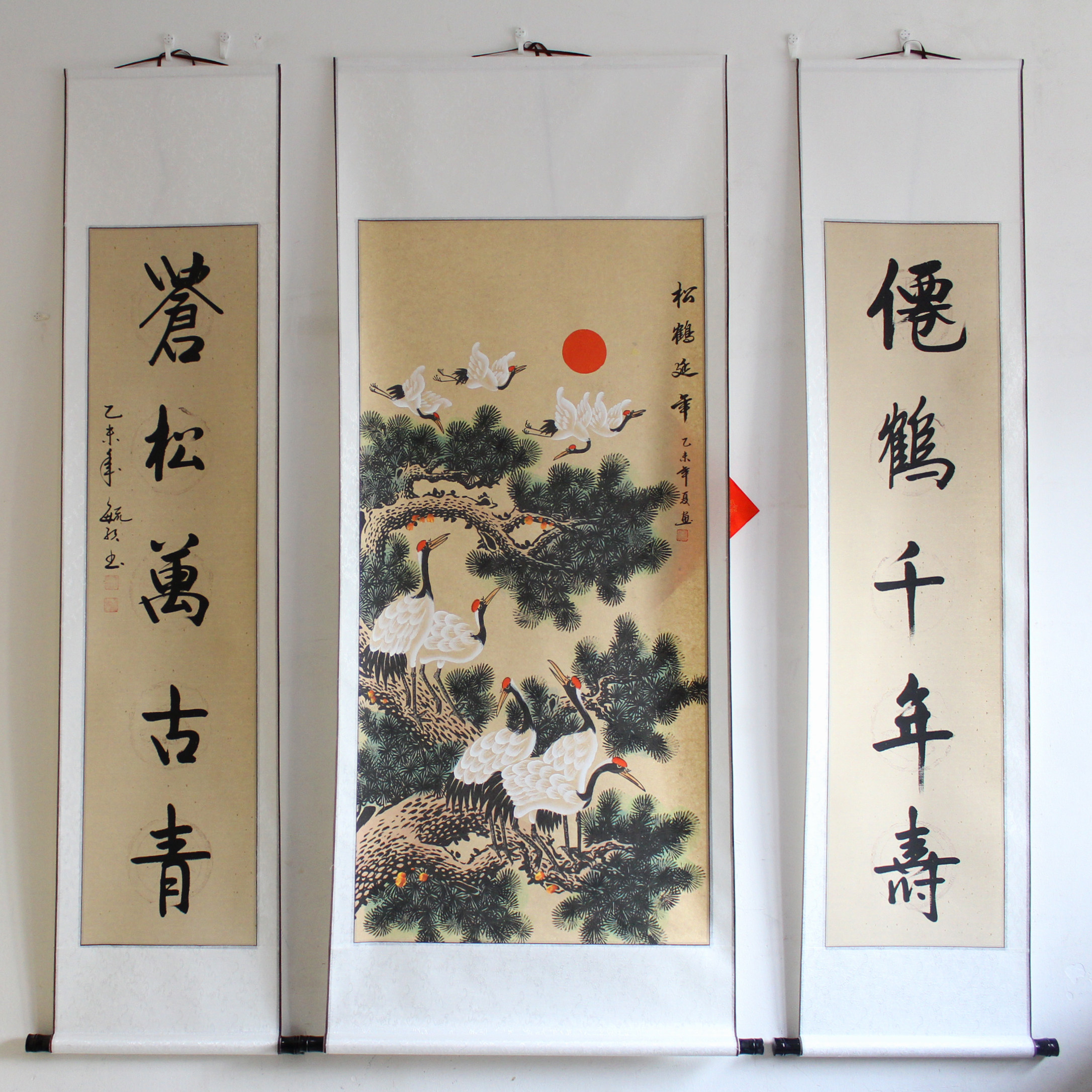 松鹤延年国画迎客松上山虎祝寿生日礼品农村堂屋客厅中堂画对联