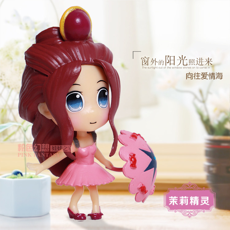 夜萝莉叶罗丽娃娃魔法玩偶孔雀亮彩茉莉仙子精灵手机娃娃
