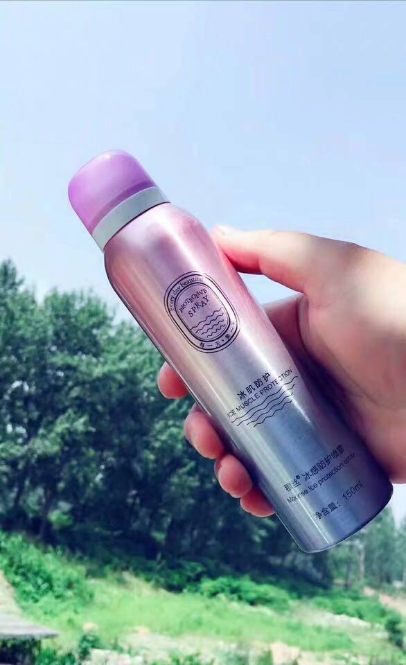 穆丝喷雾面膜肤色提亮补水隔离防护修护孔凤春身体精油