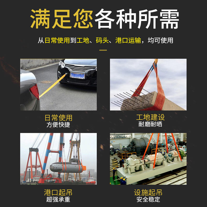 吊装带5吨3米2吊车起重尼龙绳工业承重带国标行吊行车布扁平吊带