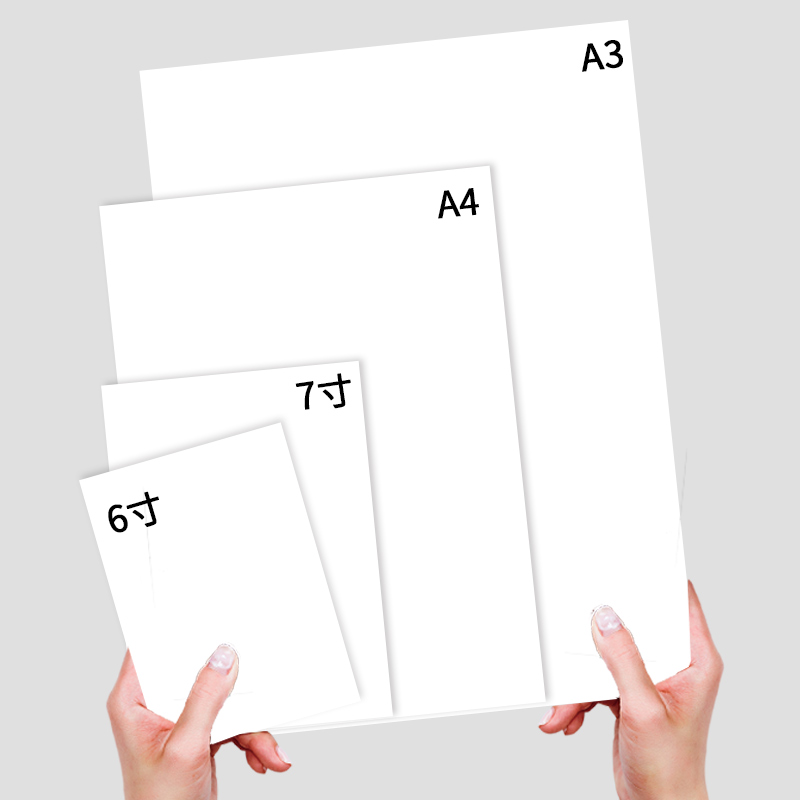 得力高光相片纸相册纸6寸通用喷墨打印相纸照片纸a4相机纸七寸照相