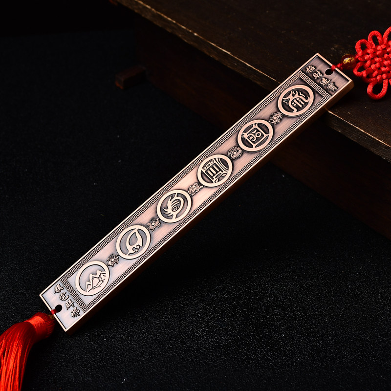 铜钱六帝尺风水开光六帝尺斗桃木家居饰品摆件