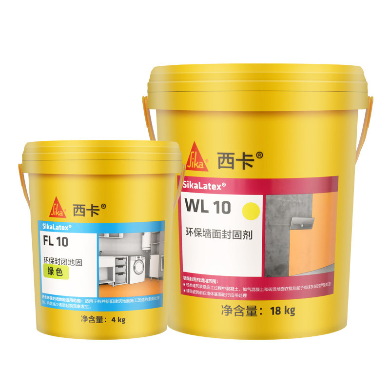 西卡界面剂墙固墙锢墙面固化剂建筑胶水墙面修补胶刷墙蓝色地固