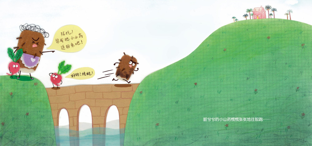 处理本馆兰绘蒲蒲睡前故事读物幼儿园著作卷儿认知绘本