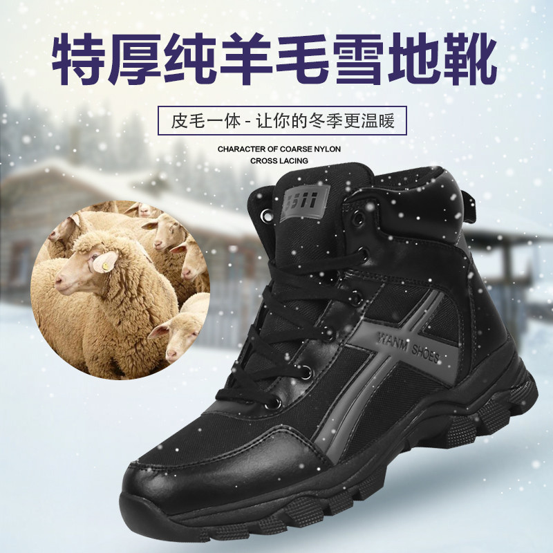 冬季羊毛加厚解放鞋男东北大棉鞋冷库防寒保暖靴户外工作劳保胶鞋
