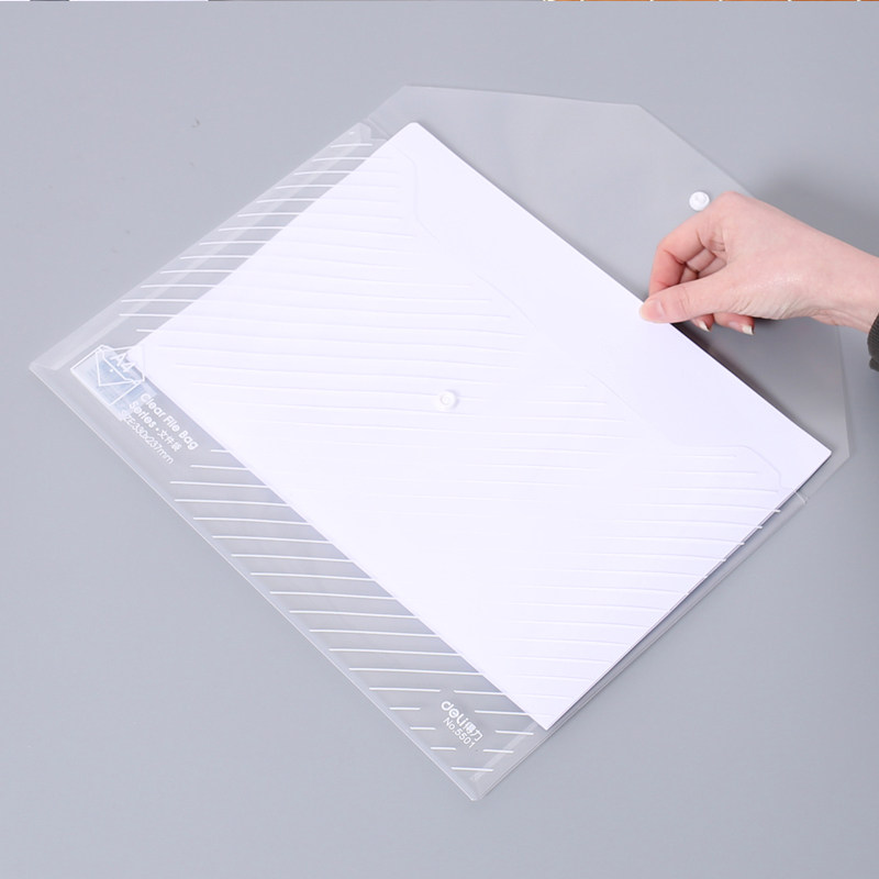 得力a4透明文件袋加厚大容量a4文件袋塑料按扣袋学生用补习收纳袋档案