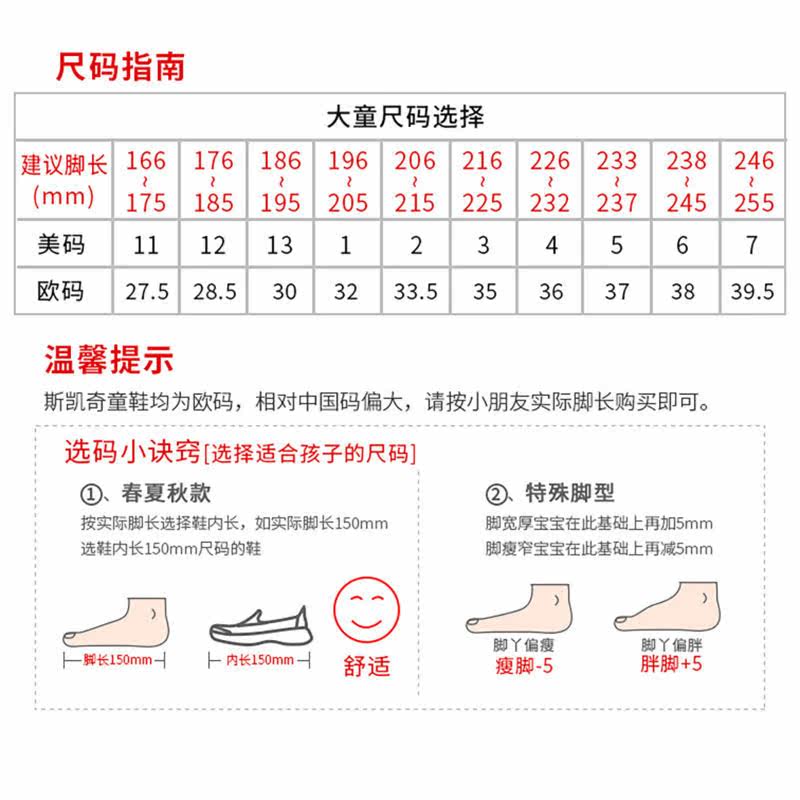 skechers斯凯奇童鞋女童舒适绑带厚底休闲板鞋低帮帆布鞋310013l