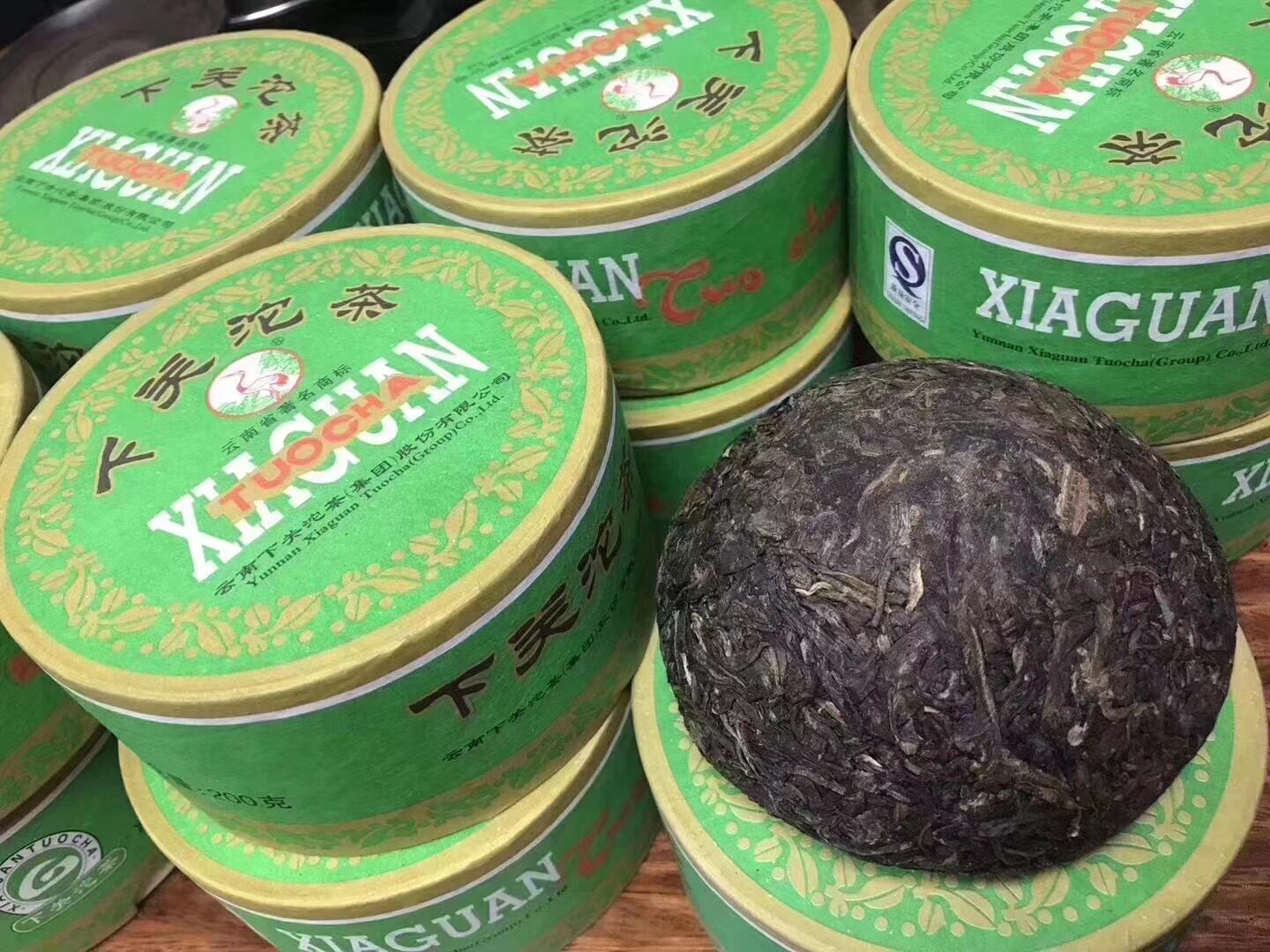 下关沱茶 普洱茶2007年下关甲级沱茶 07年大绿盒 200克生茶 盒装 - 爱