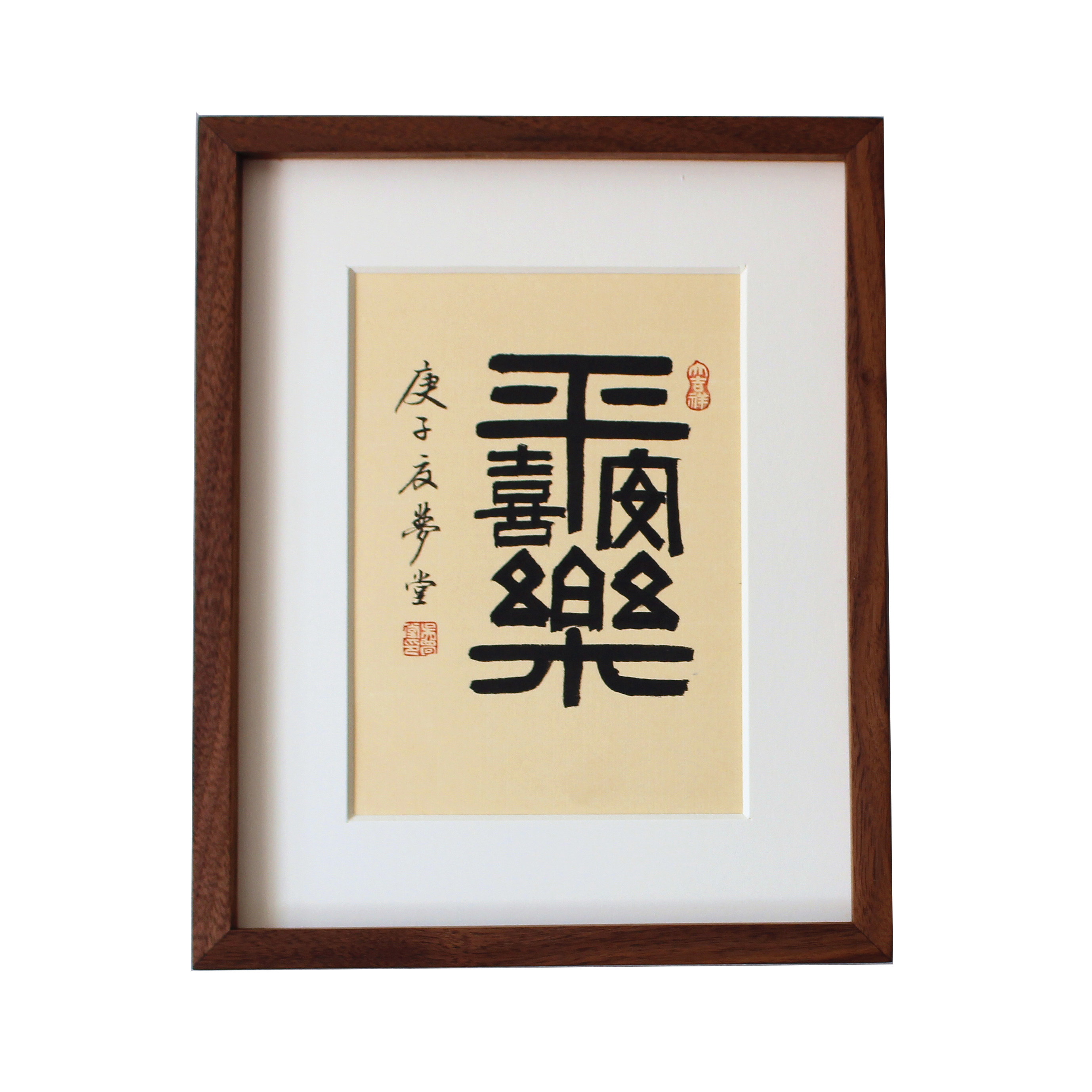 墨记吴梦堂名家书画真迹实木画心仿古手写摆件个性书法