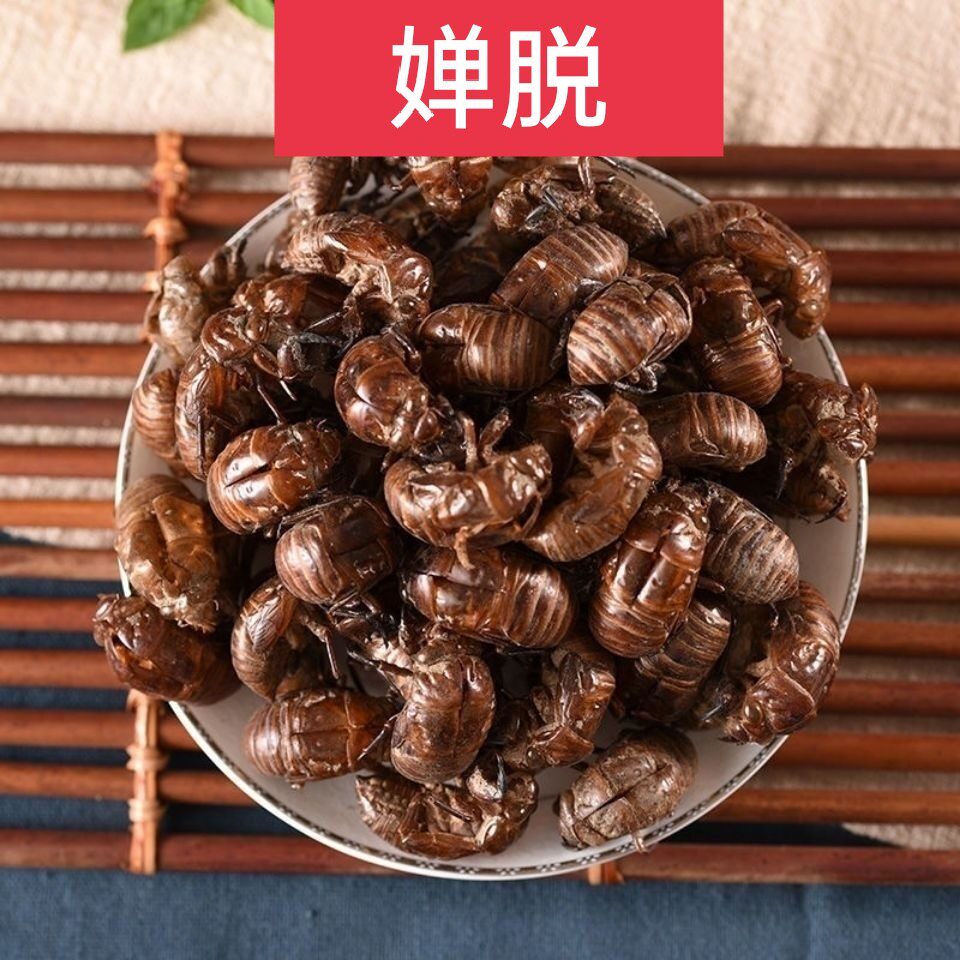 知了中药材蝉蜕蝉衣蝉壳虫蜕虫退猴壳其他药食同源食品