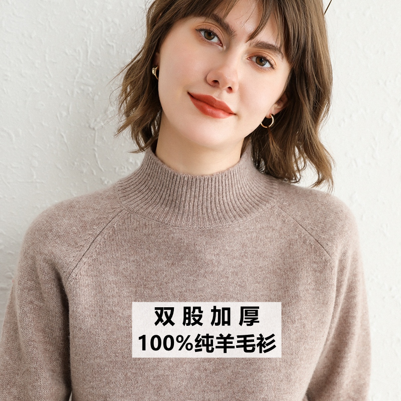 加厚半高领羊毛衫女100 纯羊毛针织打底衫宽松秋冬季洋气羊绒毛衣