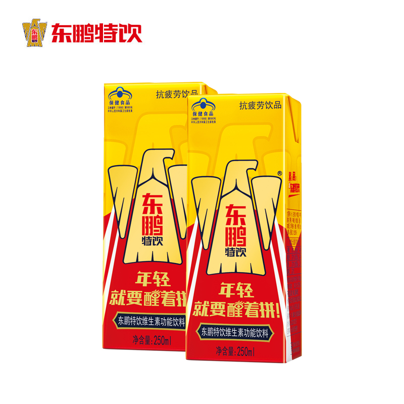 东鹏特饮维生素运动功能性饮料250ml*24纸盒装提神抗疲劳饮品整箱