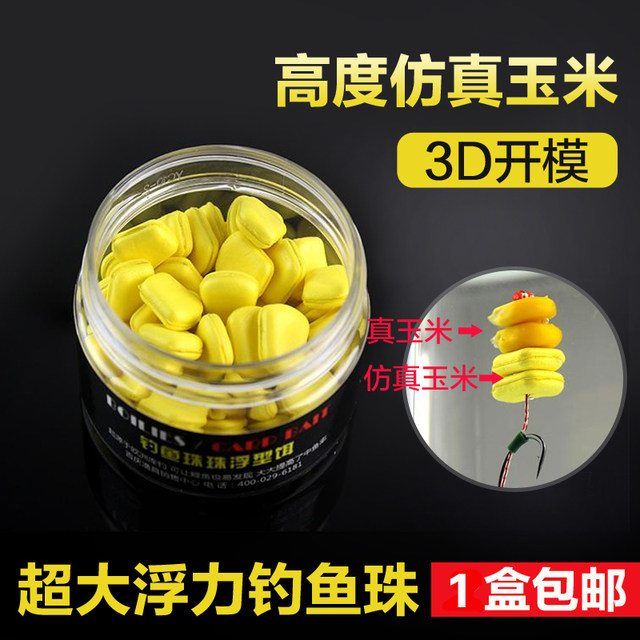 Fishing Pearr European Coopean Fishing European Fishing Fishing Sichuan Everest Fishing Law Fucheng Third Generation of Poop Pills Fishing Pearr European Coopean Fishing European Fishing Fishing Sichuan Everest Fishing Law Fucheng Third Generation of Poop Pills
