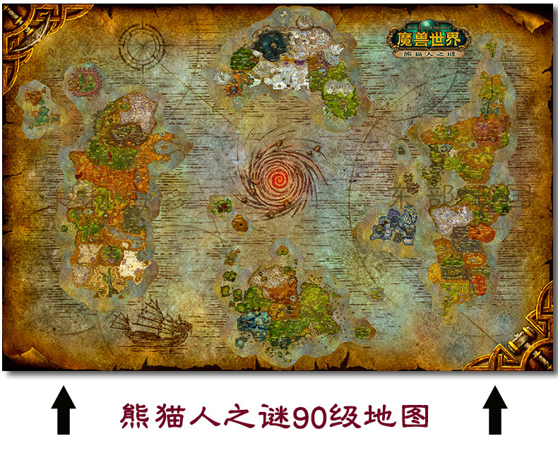 魔兽世界游戏周边挂布 wow联盟部落怀旧服地图墙面装饰纯棉油画布