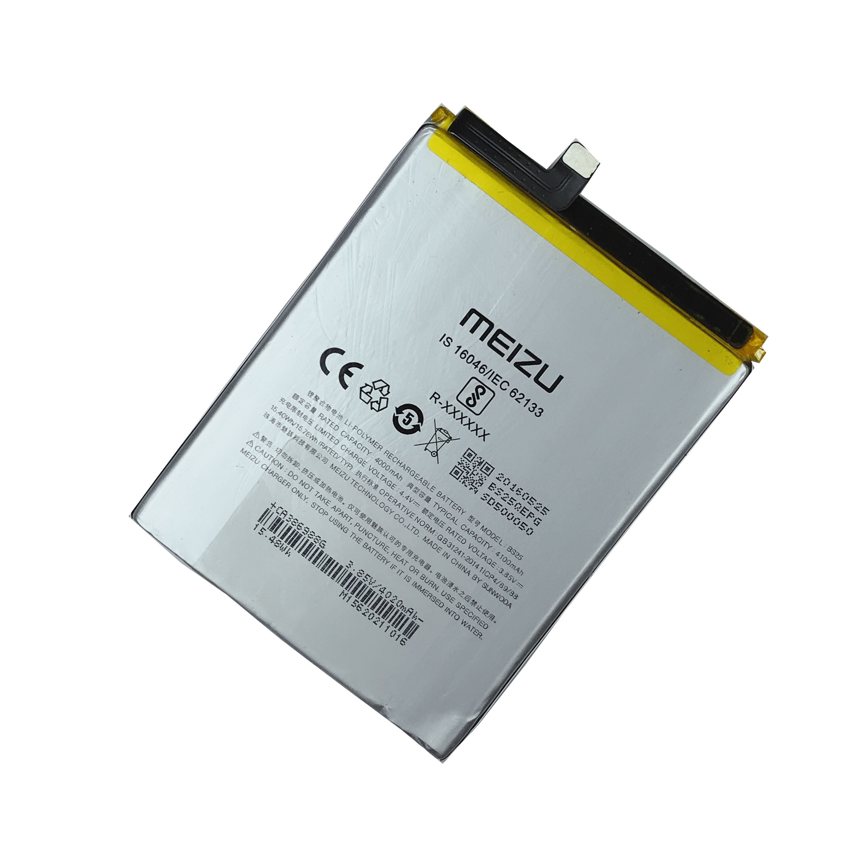 魅蓝max电池 魅蓝m3max s685q s685m手机电池 魅族bs25原装电池