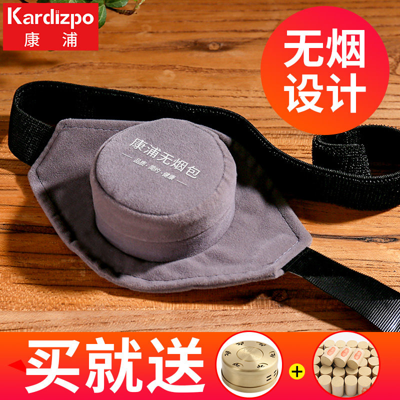 艾灸家用熏蒸宫寒仪器温灸纯铜灸艾随身包随身艾灸