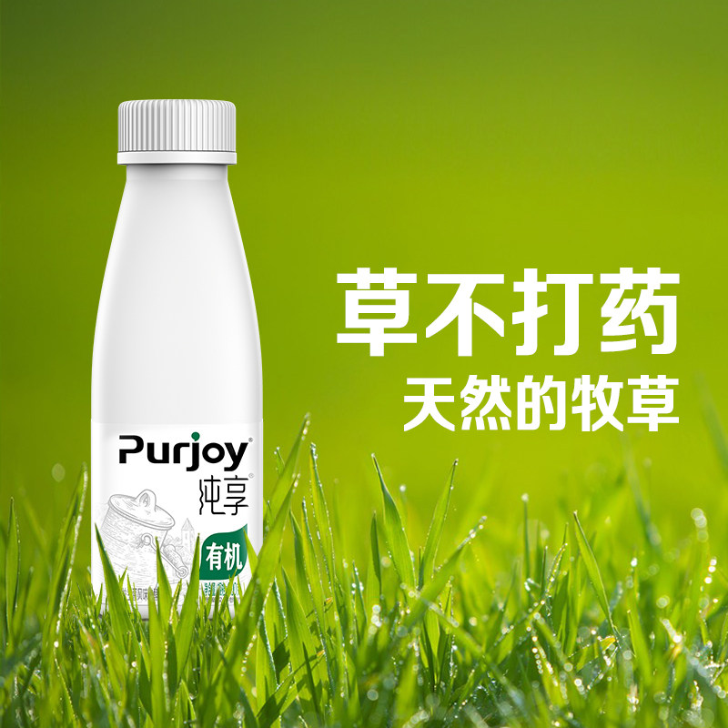 酸奶君乐宝旗舰店纯享有机益生发酵原味天然无添加低温奶