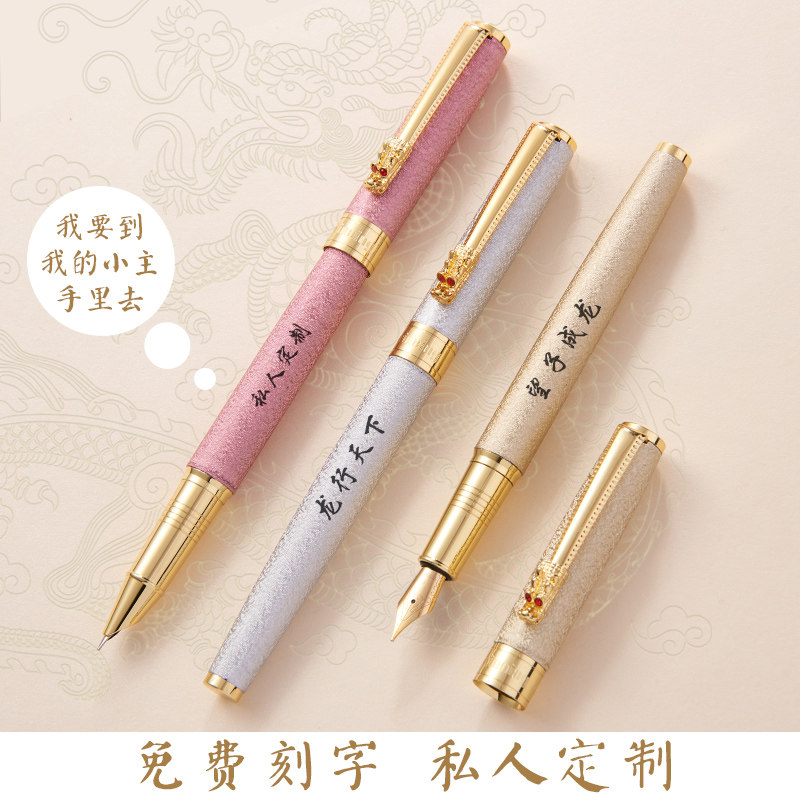 暗尖礼盒套装成人商务办公送礼年会高档礼物笔可定制刻字可换墨囊钢笔