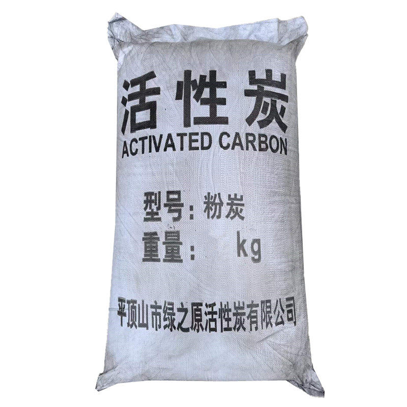 活性炭红油柴油脱色提纯石化油脂过滤用木木质活性炭