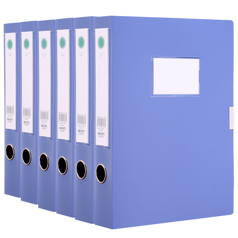 档案5个得力a4文件资料35mm50mm粘扣收纳凭证档案盒