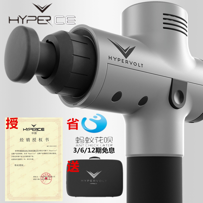 新款正品 hypervolt肌肉筋膜枪放松理疗电动按摩进口冲击枪收纳包