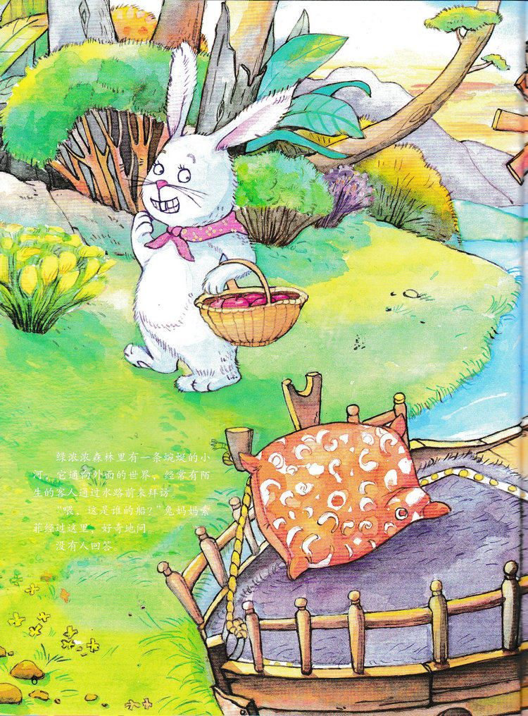 绘本小班大中大中小宝宝森林暖暖亲子早教图画书其它儿童读物