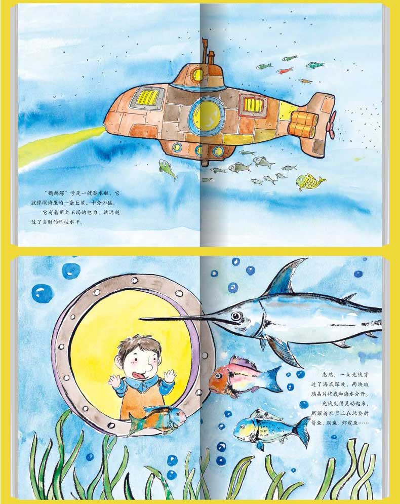 绘本硬皮故事精装周岁故事书大字大图小班大中小绘本