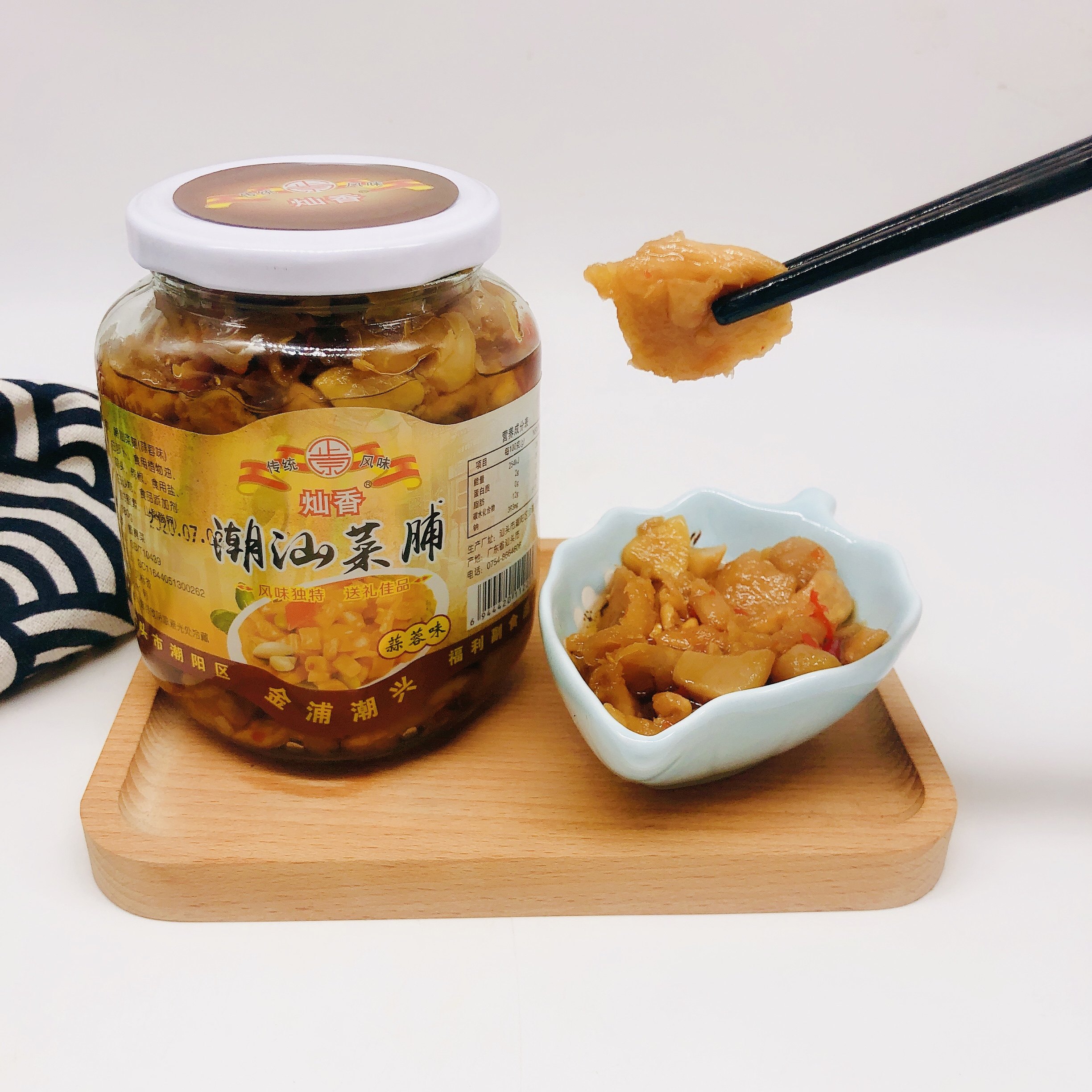 香菜香脆萝卜早餐即食菜脯腌制潮汕特产酱菜腌制