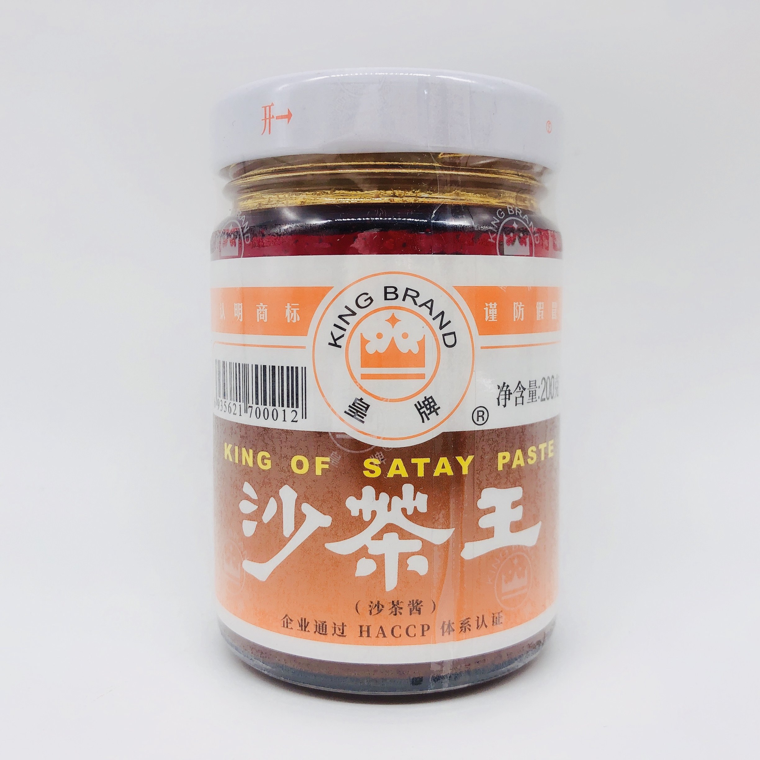 沙茶皇牌茶王200g正宗潮汕特产沙爹调味火锅酱类调料
