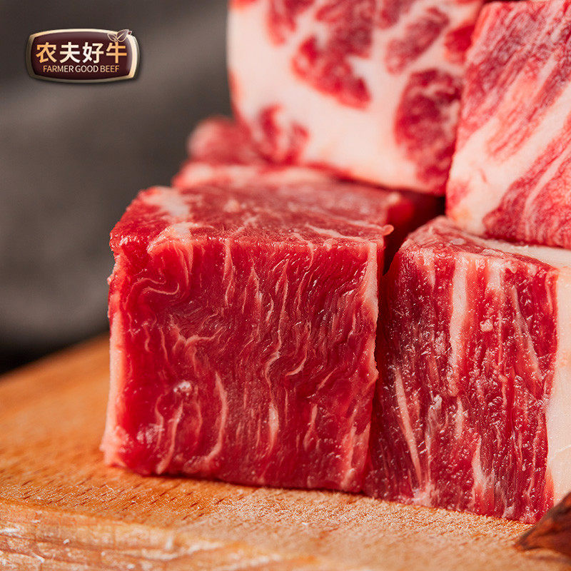 农夫好牛澳洲牛腩块500克新鲜生牛肉粒非腌制排酸牛肉 5斤免邮