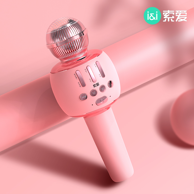 索爱话筒音响一体麦克风手机无线蓝牙儿童家用适用唱吧全民k歌专用声卡直播电视ktv唱歌录音变声器万能神器 - 图3