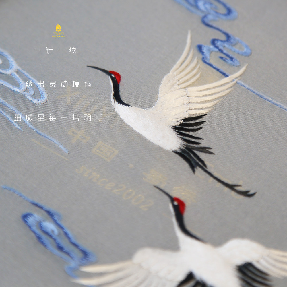 蜀绣瑞鹤特色成都贺礼生日国风中国仙鹤摆件刺绣