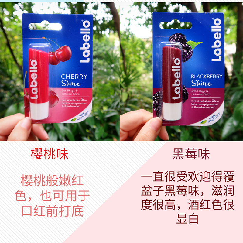 德国labello润唇膏24小时长效保湿滋润干裂有色唇膏唇膏