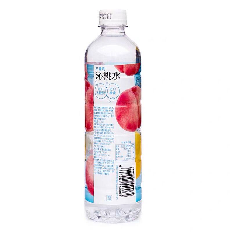 清仓550ml15瓶suntory三得利沁桃水蜜桃风味饮料清甜果味