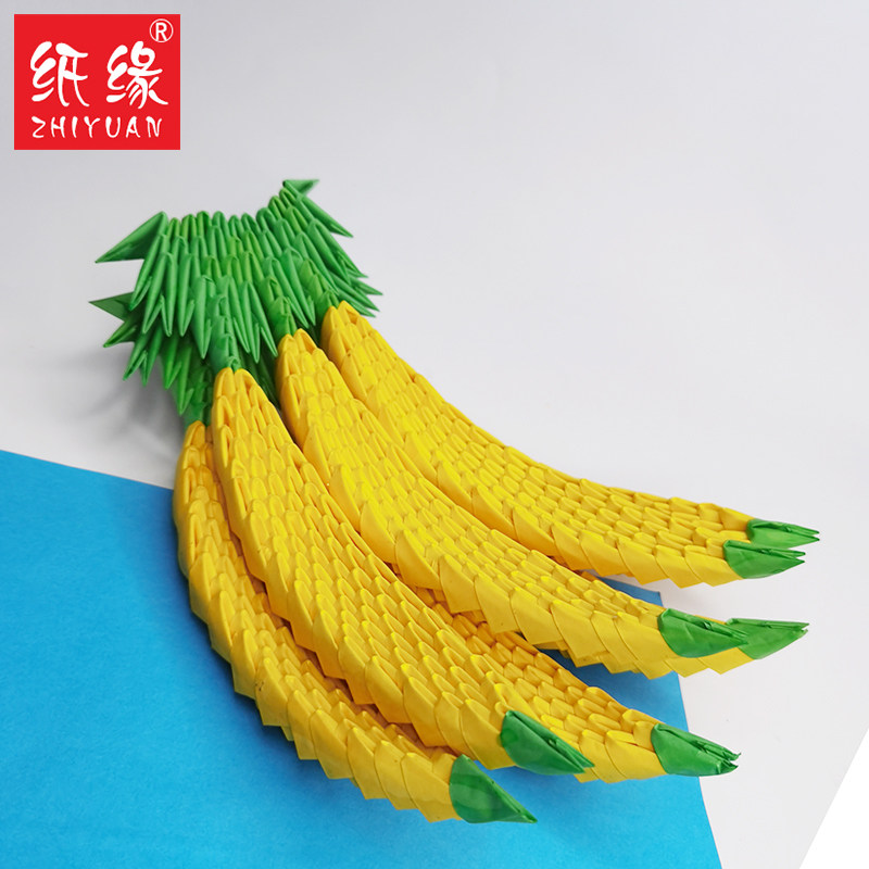 手工三角插手水果香蕉幼儿学生折纸剪纸益智手工折纸