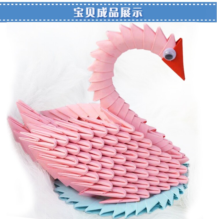 天鹅手工折纸材料儿童益智三角插手学生作品戏水手工折纸