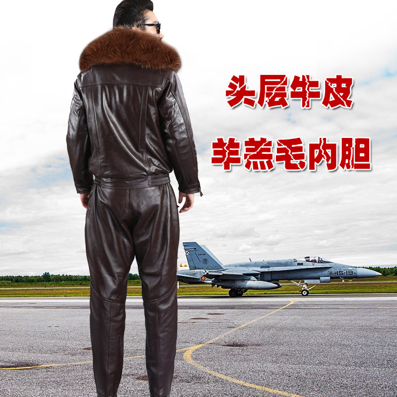 真皮皮衣皮裤套装男冬季飞行员皮夹克男士真皮空军保暖加厚机车服