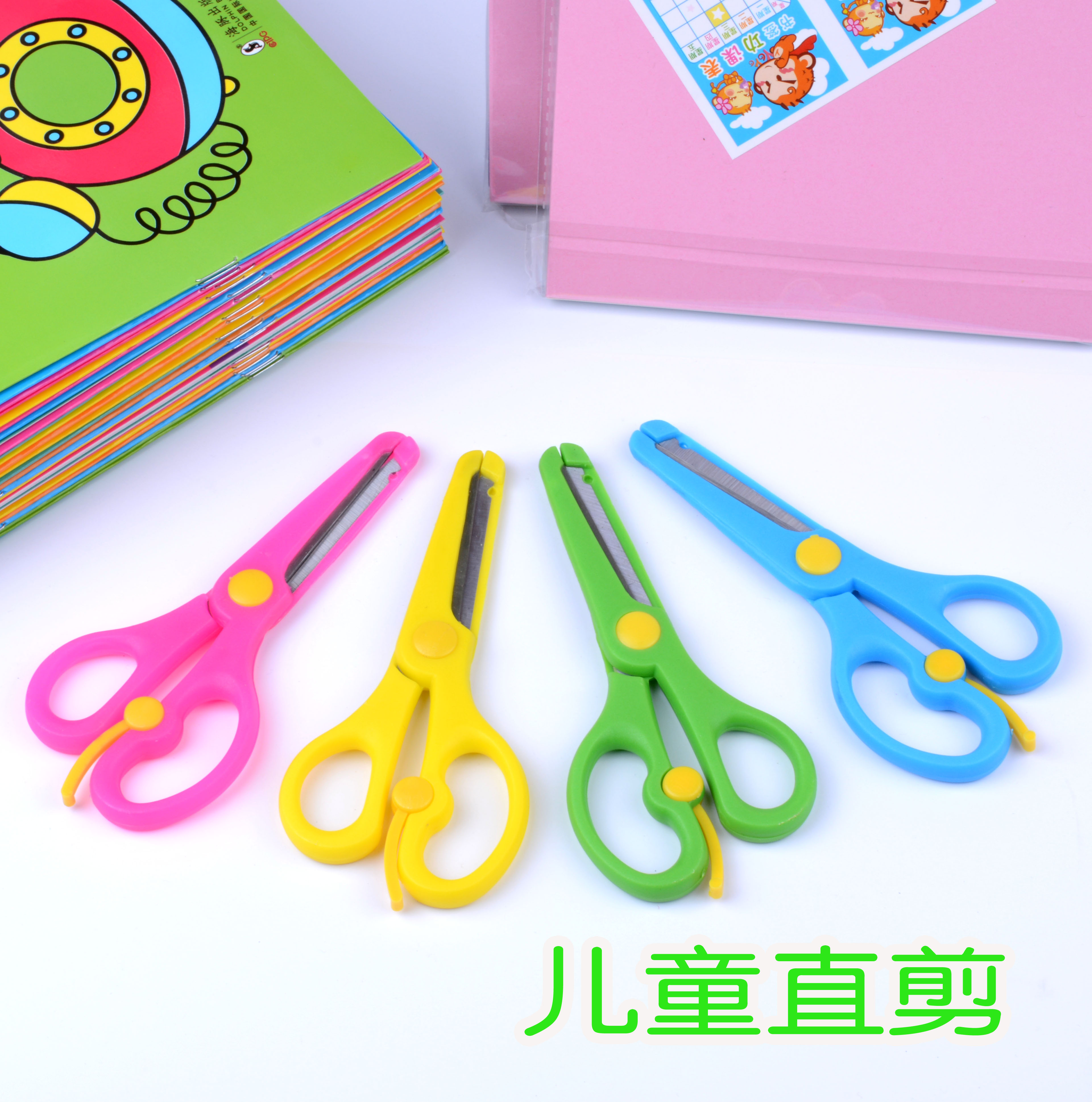 剪刀diy手工材料工具配件儿童学生宝宝弹力剪刀