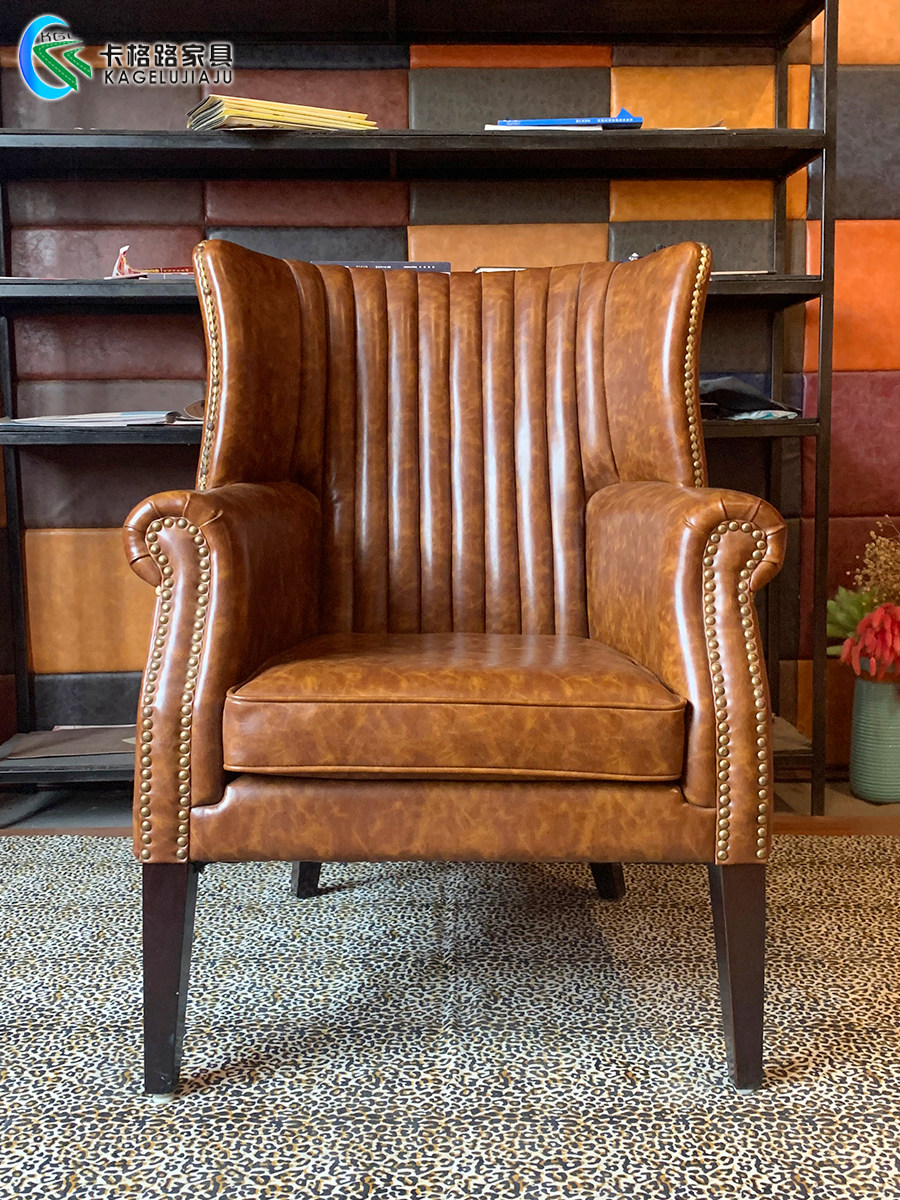 老虎美式乡村单人沙发复古咖啡厅高背棕色客厅沙发椅