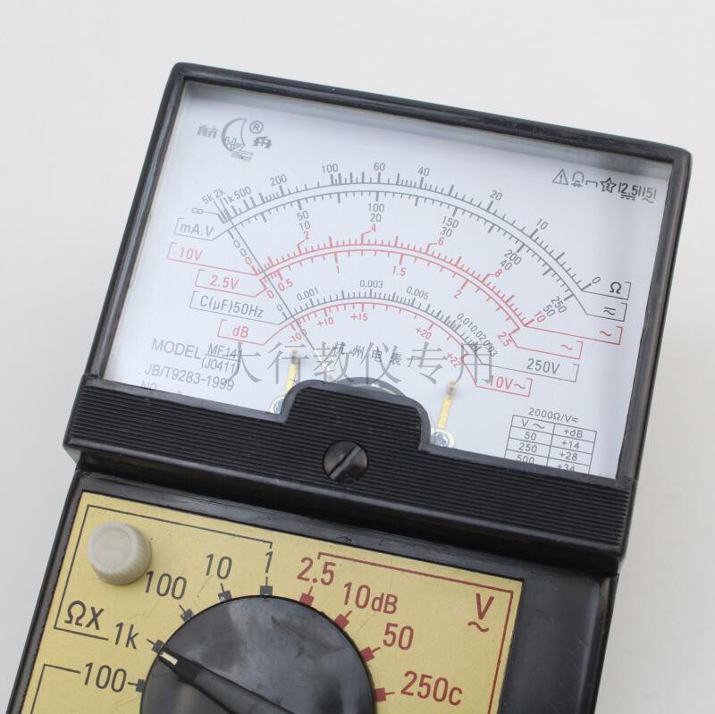 j0411多用电表万用表物理电学学生教学专用指针式教学仪器