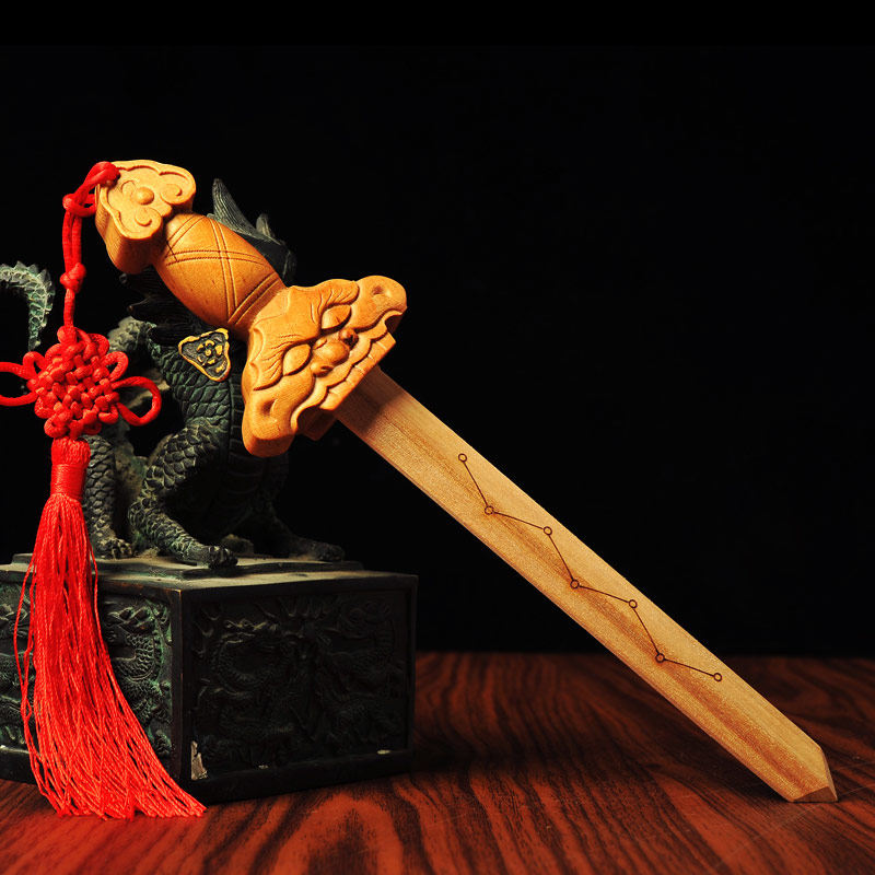 聚贤阁开光镇宅辟邪北斗七星天然泰山桃木剑摆件斩烂桃花防小人