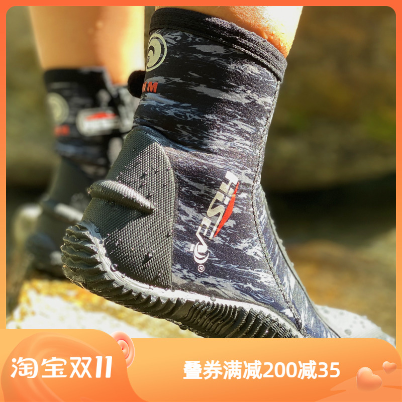 潜水靴加厚底防割刮防滑3-5mm男女涉水溯溪高帮鞋赶海沙滩溯溪鞋