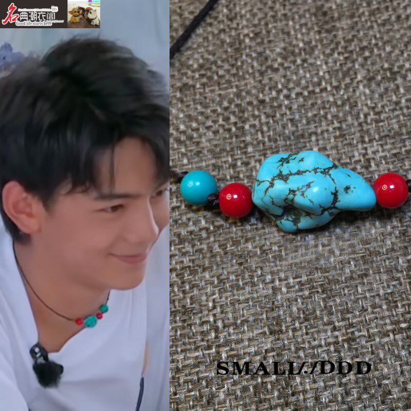 热播剧中中餐厅丁真同款项项链康巴汉子绿松松石项链