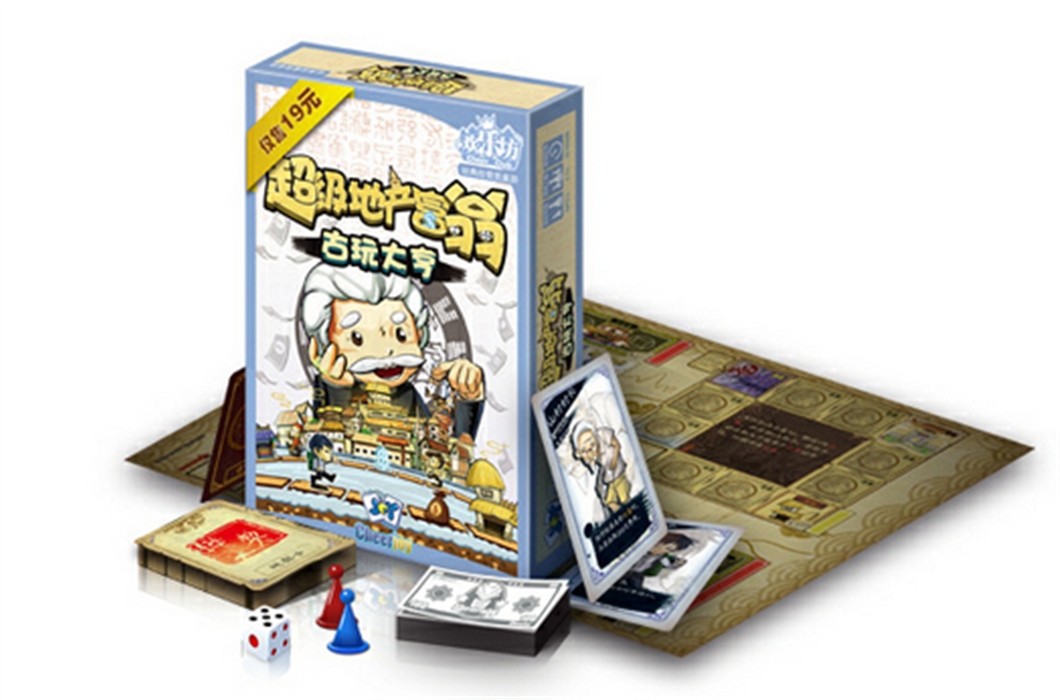 地产大富翁地产大亨 古玩大亨欢乐坊桌游卡牌桌面游戏可塑封