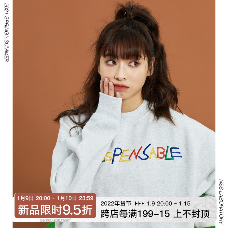 【马嘉祺同款】NSS LAB 21秋冬新款潮牌原创宽松花灰刺绣套头卫衣