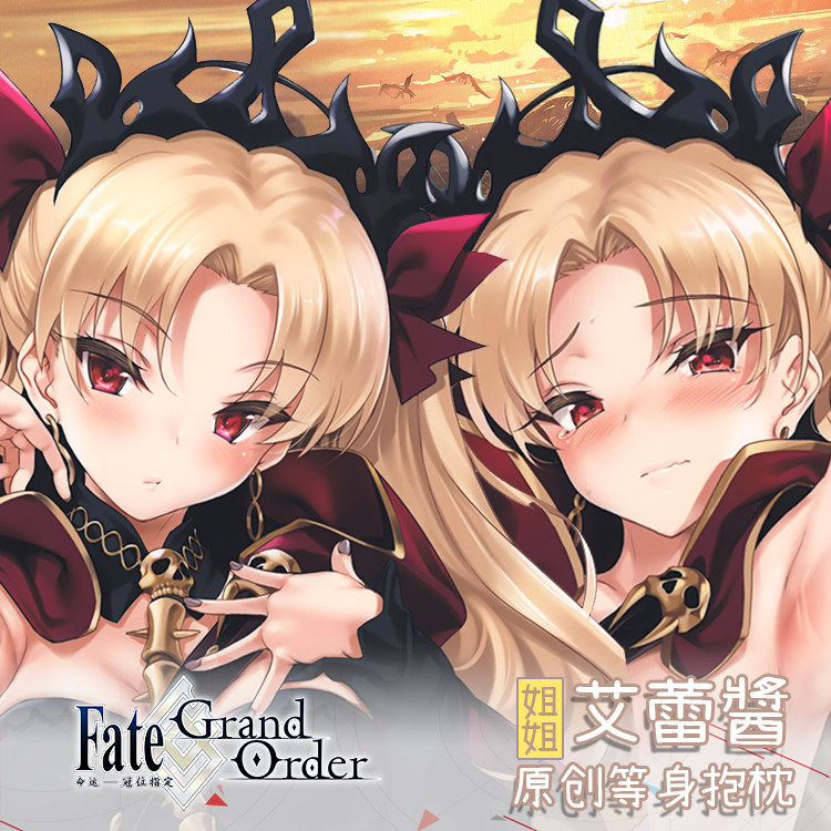 漫萌fate抱枕fgo弓凛艾蕾伊什塔动漫二次元周边动漫毛绒