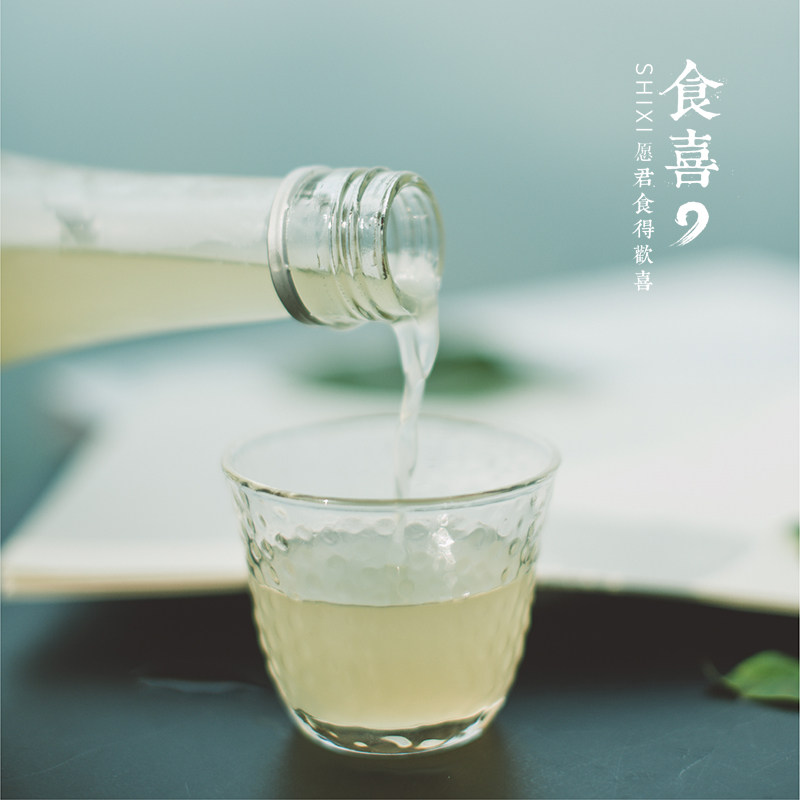 柚子食喜柚果浊酒果肉蜜柚日式清酒女士微醺果酒