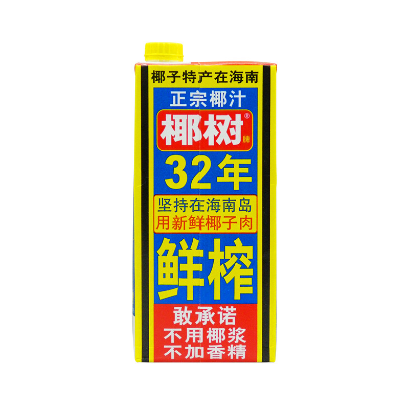 椰树椰汁1l12盒整箱正宗海南椰子榨汁植物果味